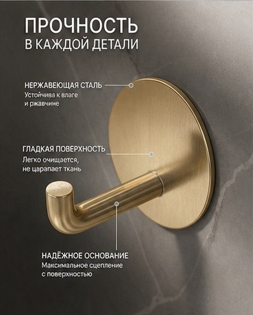 4개입 스테인리스 스틸 접착식 걸이, 욕실, 샤워실,  - Robe Hook Adhesive 리뷰 및 가격