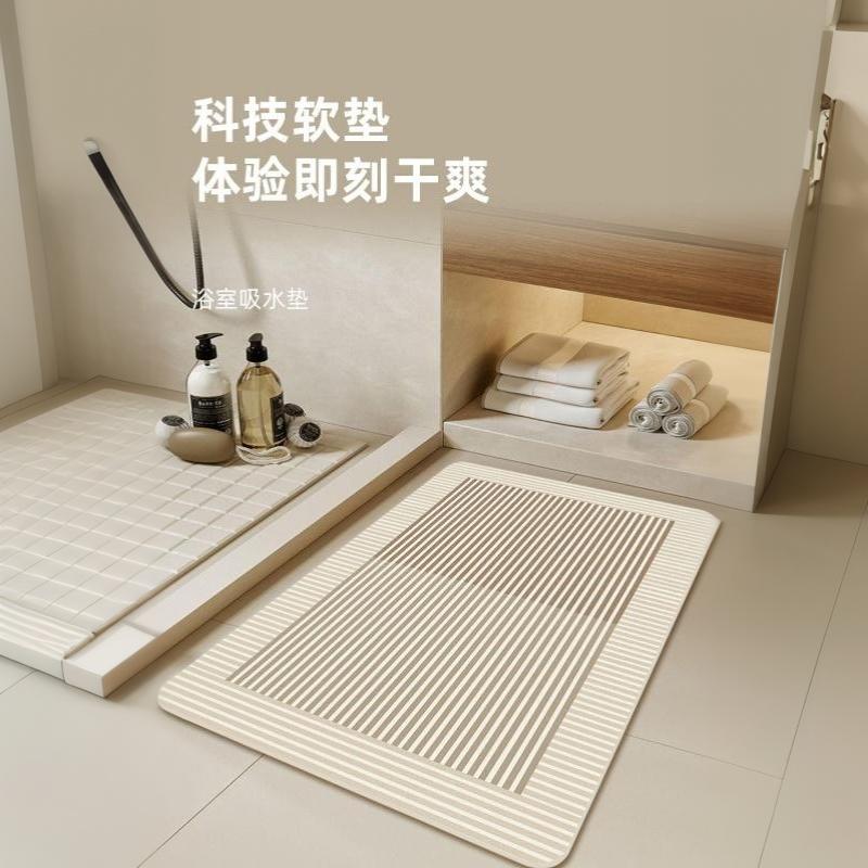 베이지색 줄무늬 규조토 욕실 매트 빠른 건조 흡수성 논 - Non Slip Bath Mat 리뷰 및 가격