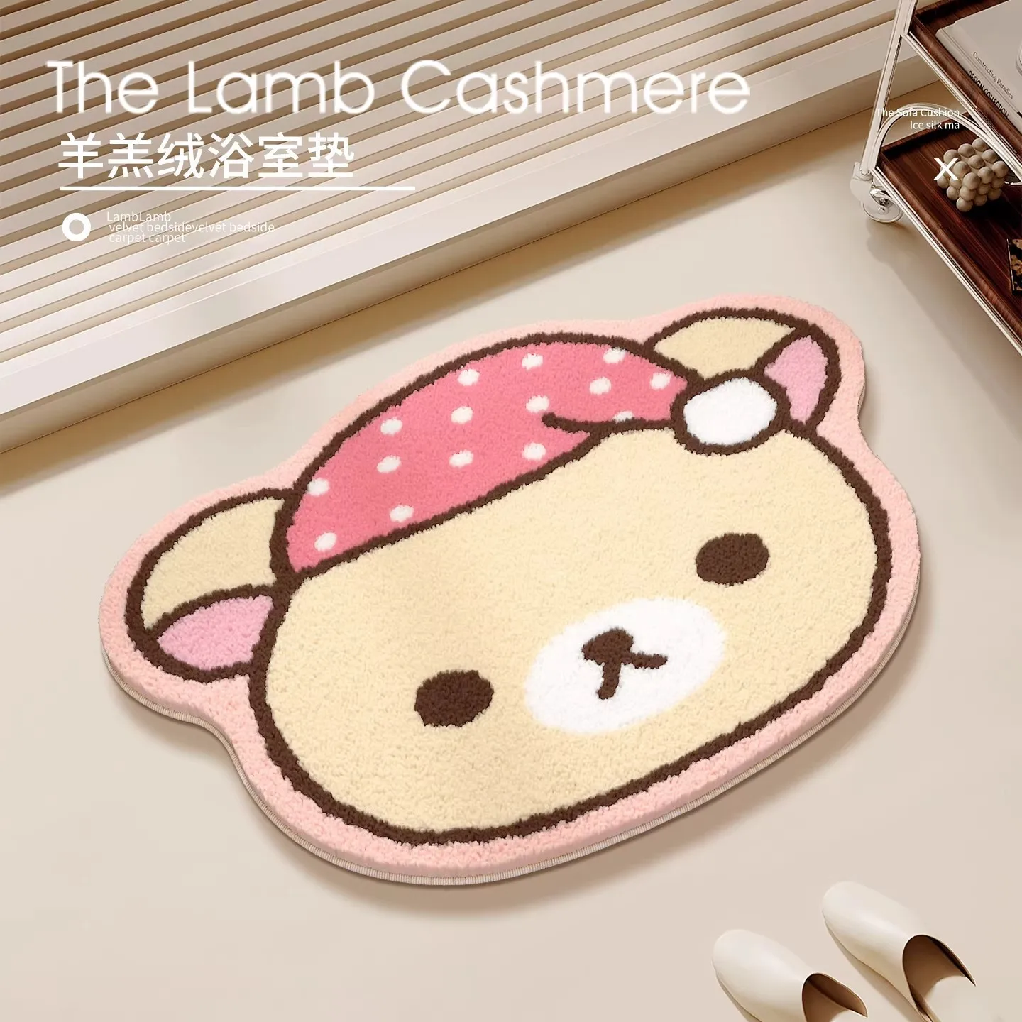 일본산 리락쿠마 릴렉스 베어 플로어 매트 논슬립 백킹  - Non Slip Bath Mat 리뷰 및 가격