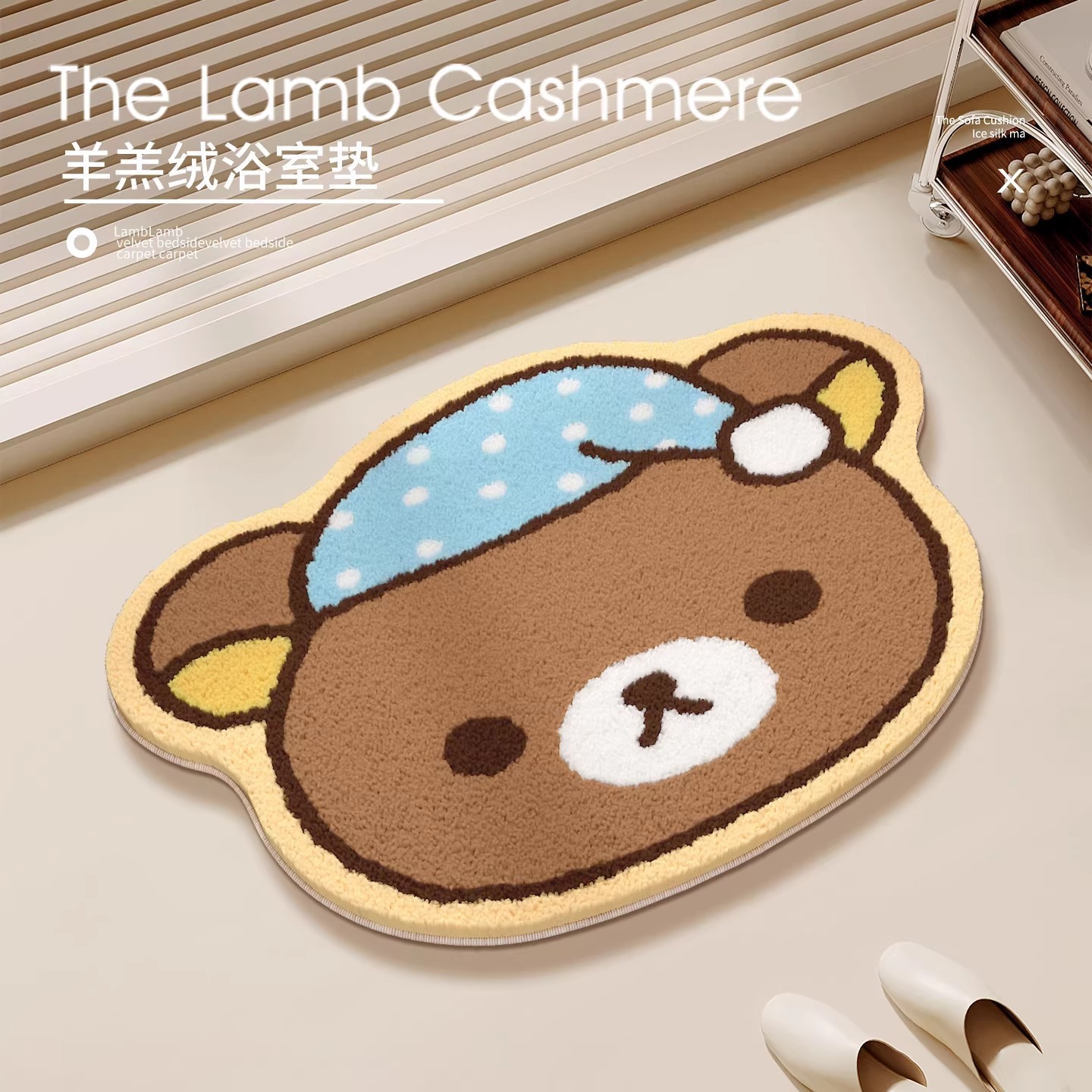 일본산 리락쿠마 릴렉스 베어 플로어 매트 논슬립 백킹  - Non Slip Bath Mat 리뷰 및 가격